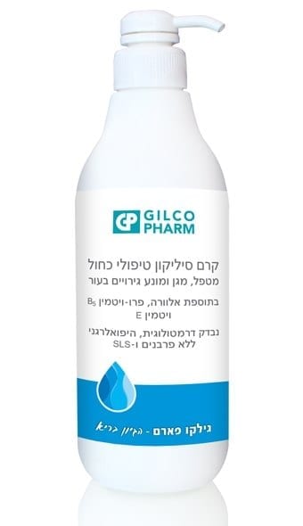 Blue Silicone Treatment Cream