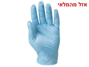 Gloves, Nitrile disposable