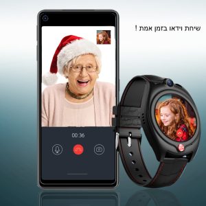 שעון למבוגרים עם לחצן SOS והתראת נפילה