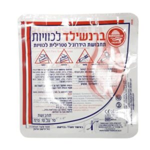 חבישה לטיפול בכווית-Burn shield
