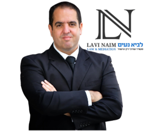 לביא נעים - משרד עורכי דין