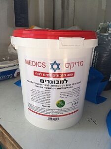 דלי מגבונים לגוף באישור משרד הבריאות