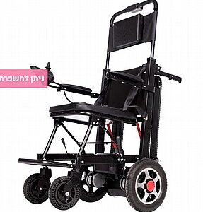 כסא מעלון חשמלי(זחליל) דגם ברוש