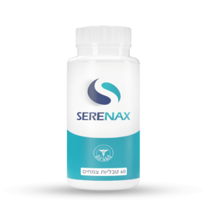 SERENAX – כדור הרגעה טבעי | סרנקס כדור השלווה