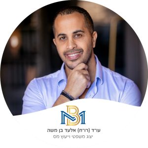 זכויות רפואיות ופתרונות מס 