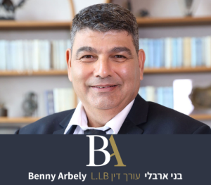 בני ארבלי - משרד עורכי דין לענייני משפחה