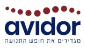 אבידור מרכזי בריאות לרגל ולגב