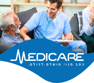 מדיקר —וליו ייעוץ ושיווק מכירות בע״מ